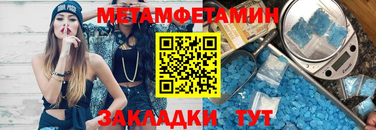Кохма  АМФЕТАМИН  Вход с VPN  АМФЕТАМИН Розовый  АМФЕТАМИН 