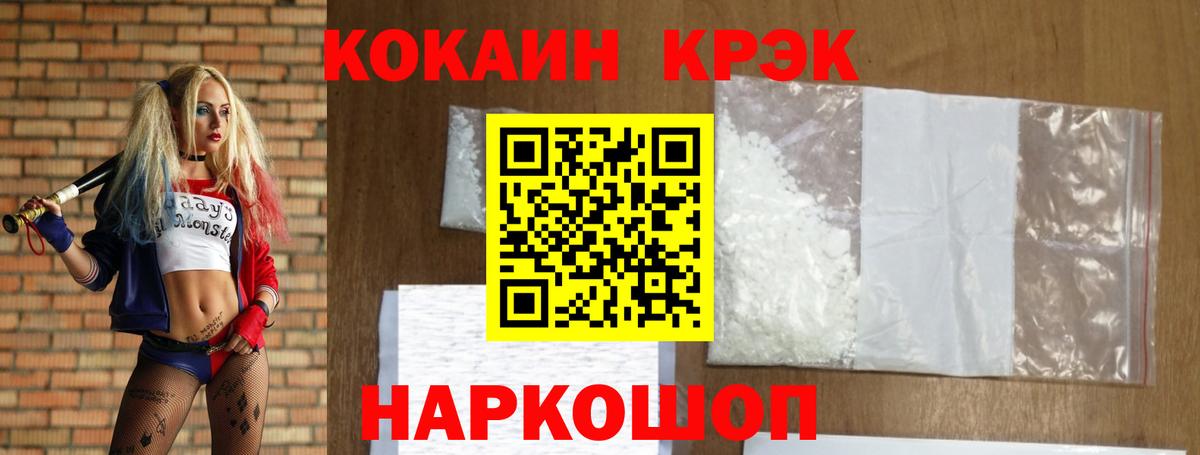 КОКАИН Боливия Кохма