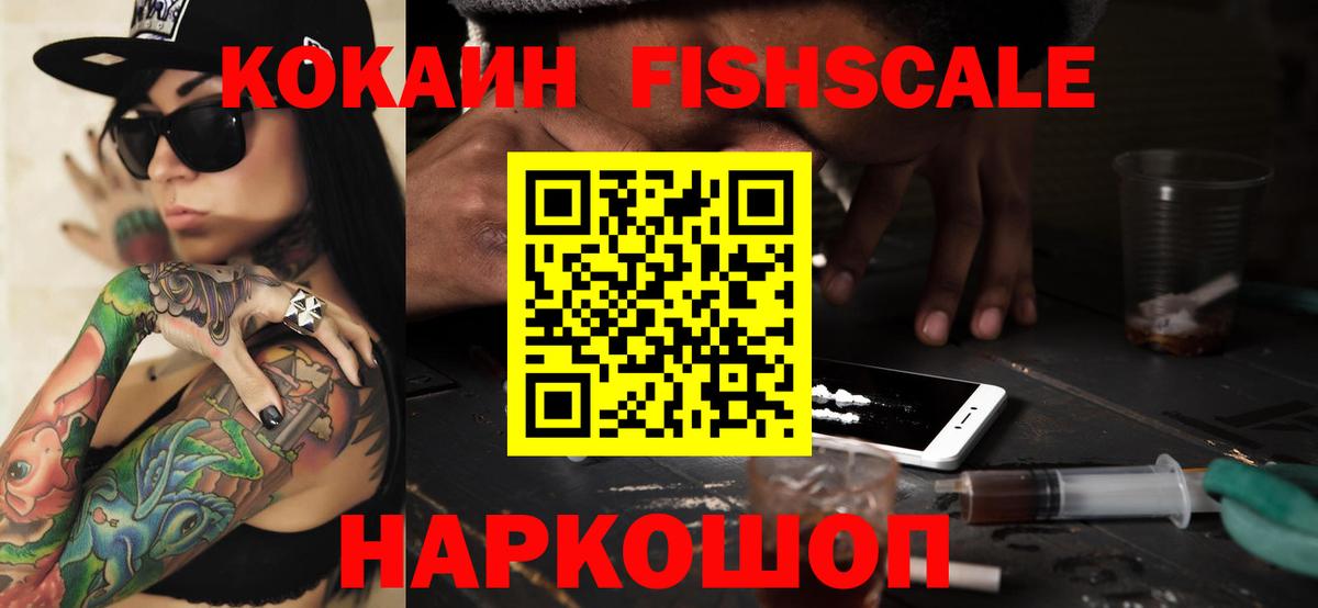 Кохма  COCAIN  Вход с VPN  Cocaine 97%  Кокаин 98% 
