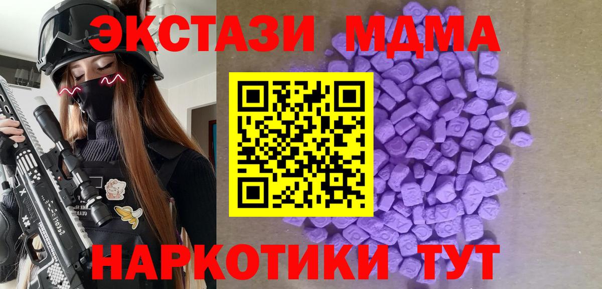 ЭКСТАЗИ Cube Кохма