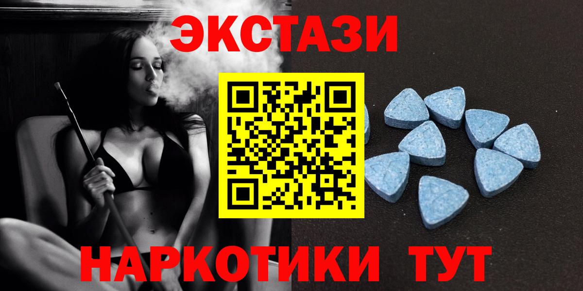 Экстази Дубай  ЭКСТАЗИ бентли  Вход с VPN  Экстази  Кохма 
