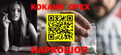 ешки Бузулук