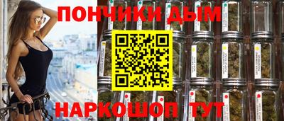 каннабис Будённовск