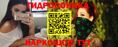 каннабис Будённовск