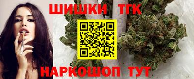 каннабис Будённовск