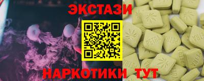 ешки Бузулук