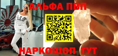 спайс Иваново