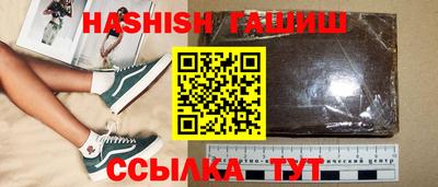 спайс Иваново
