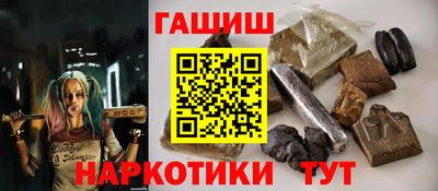 каннабис Будённовск