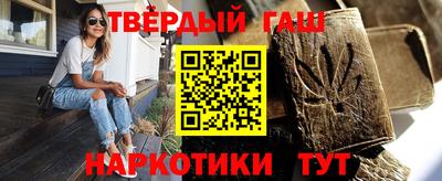 каннабис Будённовск