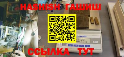 каннабис Будённовск