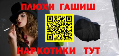 соль ск Ивантеевка