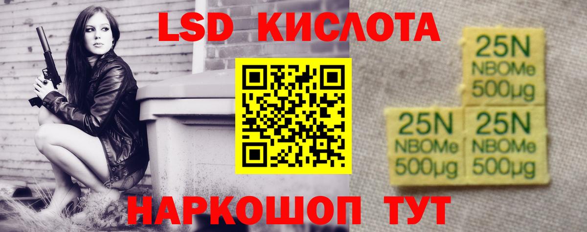 Кохма  ЛСД экстази кислота  ЛСД экстази  Вход с VPN  LSD-25 экстази кислота 