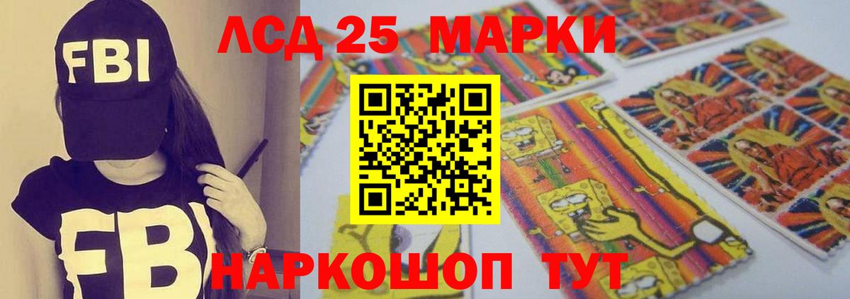 LSD-25 экстази кислота Кохма
