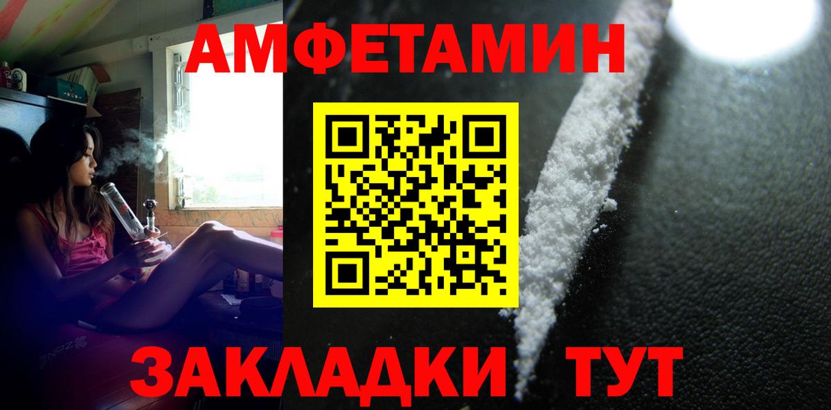 МЕТАМФЕТАМИН Декстрометамфетамин 99.9% Кохма