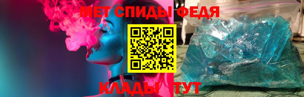 Кохма  МЕТАМФЕТАМИН  Вход с VPN  Метамфетамин пудра 