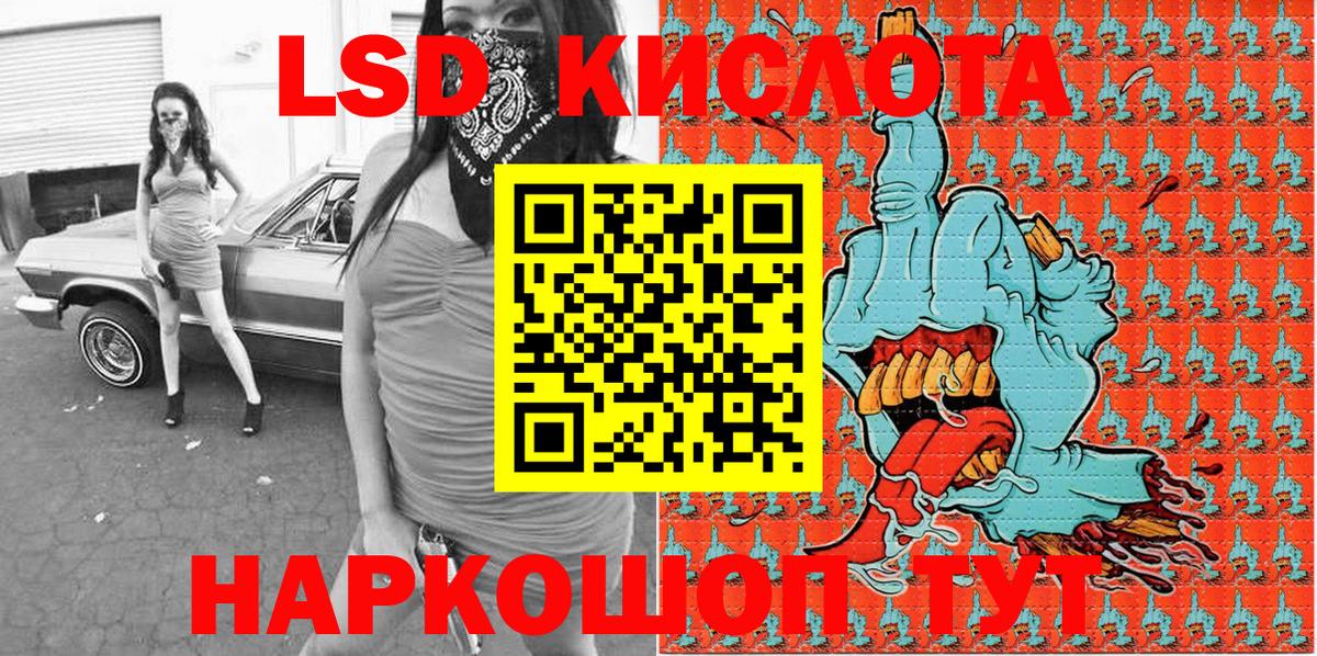 Марки 25I-NBOMe 1500мкг  Марки 25I-NBOMe 1500мкг  Вход с VPN  Кохма 