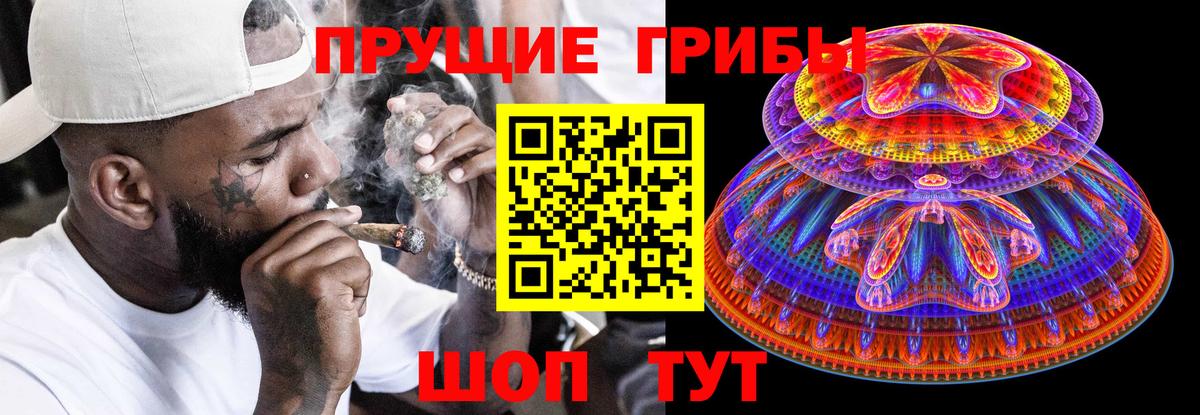 Псилоцибиновые грибы ЛСД  Вход с VPN  Кохма 