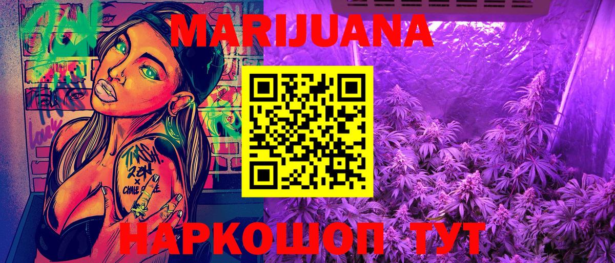 Бошки Шишки THC 21% Кохма